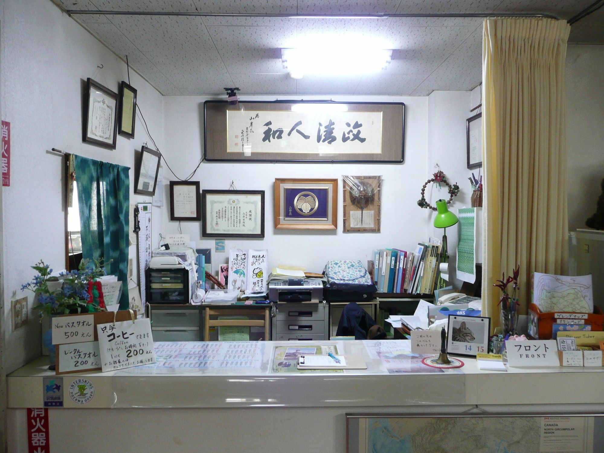 เกสต์เฮาส์ไซเซ็นโซ โนซาวะออนเซ็น ภายนอก รูปภาพ